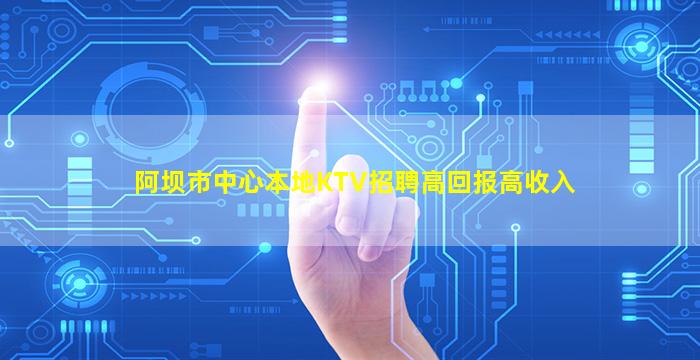 四川夜总会招聘